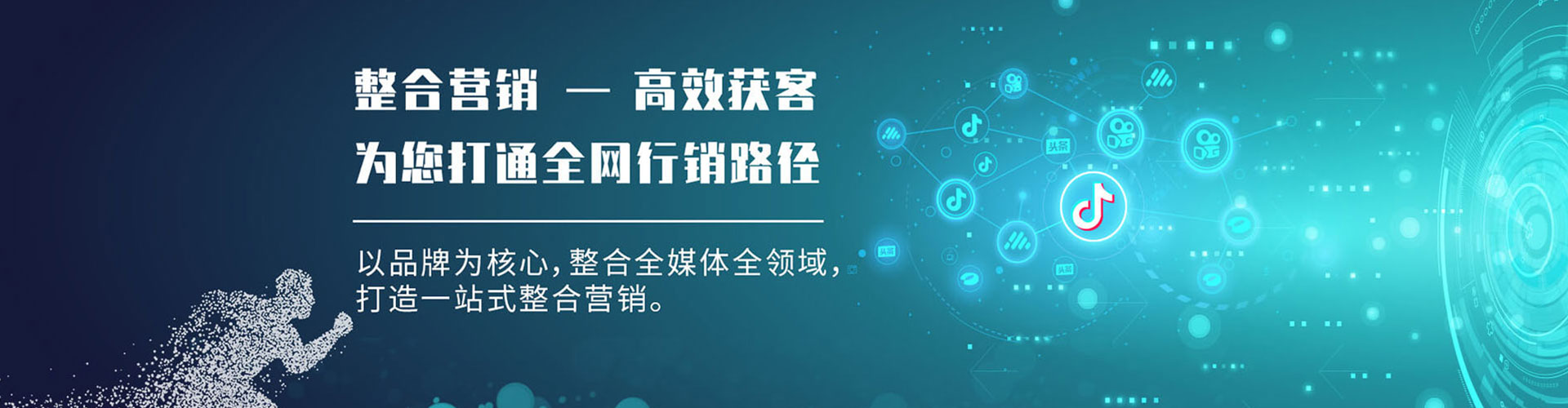 茫崖信息流开户