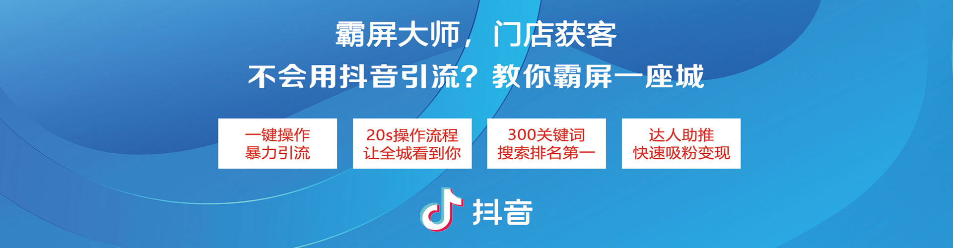 茫崖百度搜索推广