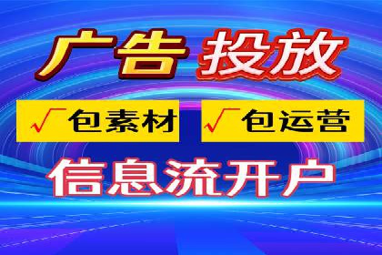 网络推广竞价策略：看IT行业如何玩转广告