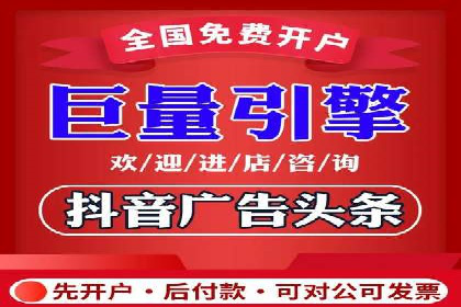 案例解析：百度信息流开户的成功要素
